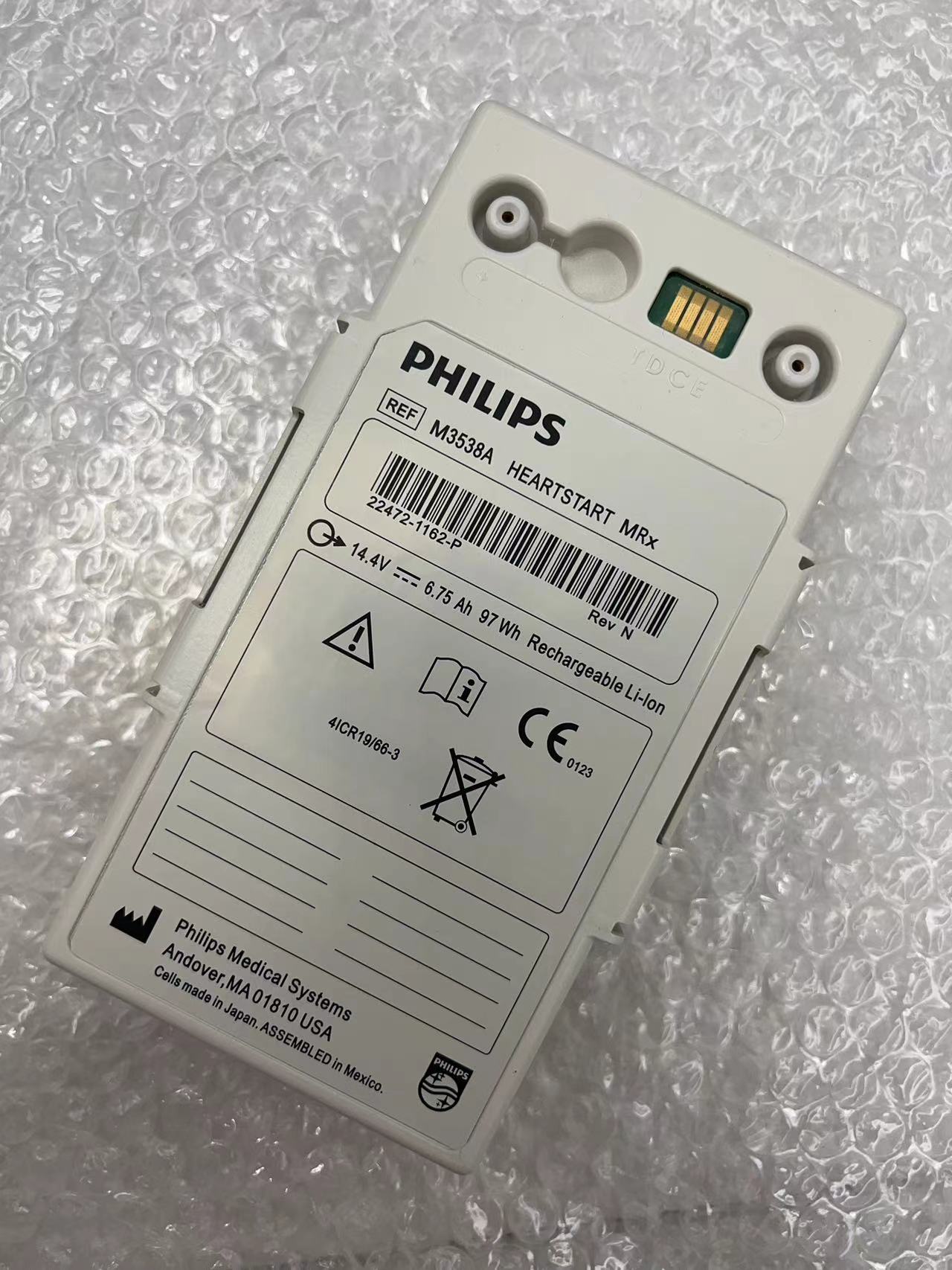 Philips battery MRx new original