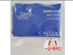 GE DURA-CUF Cuff, Different bayonets Small Adult 17-25cm REF: 2752 new original