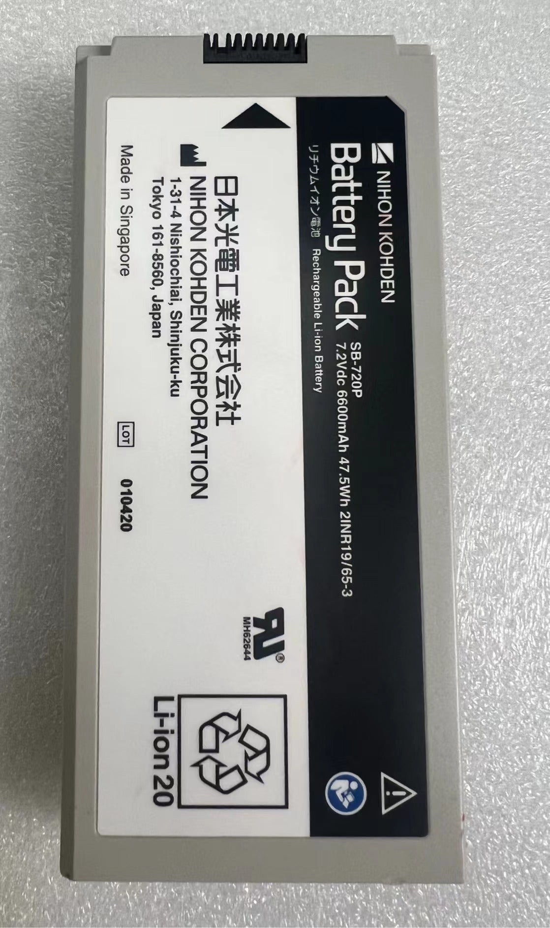 Nihon KOHDEN battery for SB-720P new,original