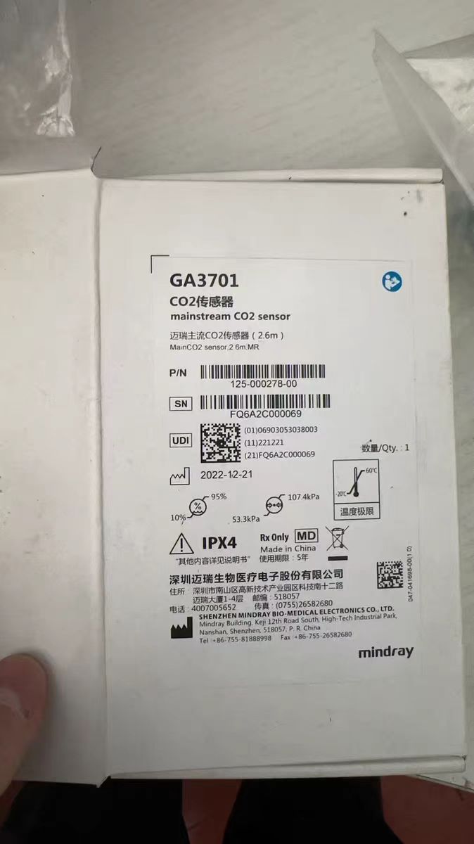 Mindray Sensor CO2 probe GA3701 new original