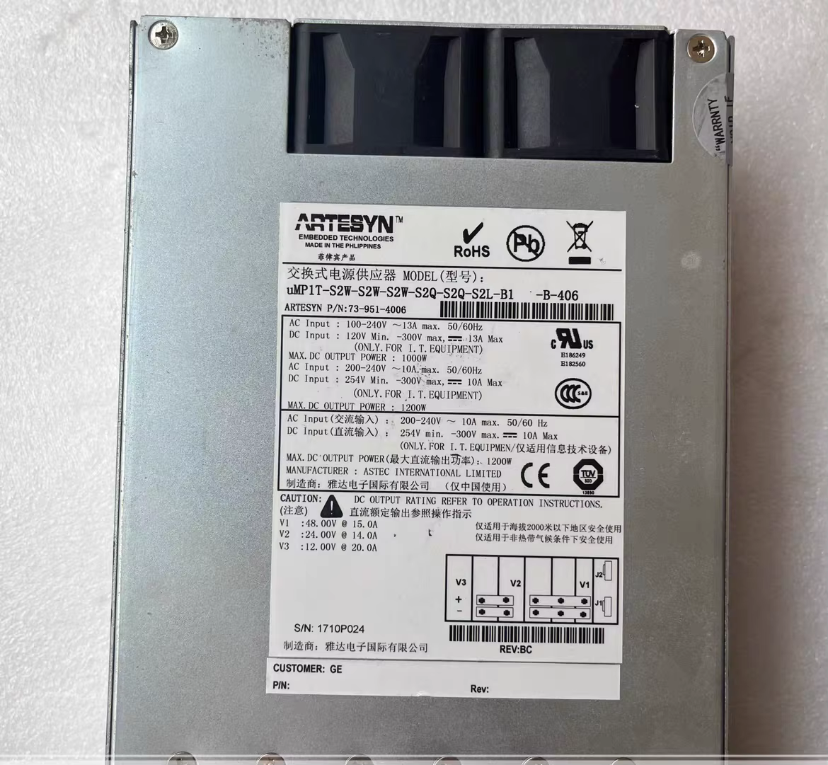 uMP1T-S2W-S2W-S2W-S2Q-S2Q-S2L-B1 power supply 73-951-4006 90% brand new original ,tested