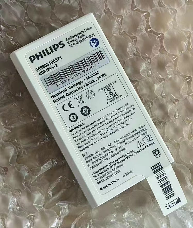 Philips battery DFM100 new original