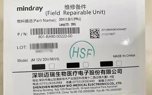 Mindray 12V20W lamp for BS450 CLC720 CLC720I ba800m A BS800 new original