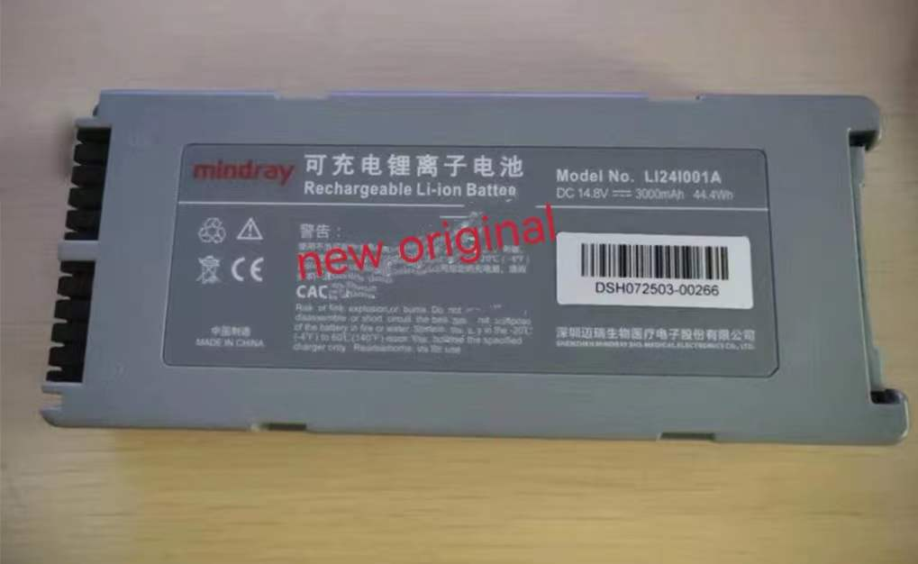 Mindray battery 5600mah for DC60 /DC70 /D1/ D2/ D3 new original