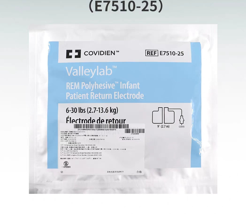 Covidien infant negative electrode plate PN:E7510-25 with wire, (25 pieces per box) new original