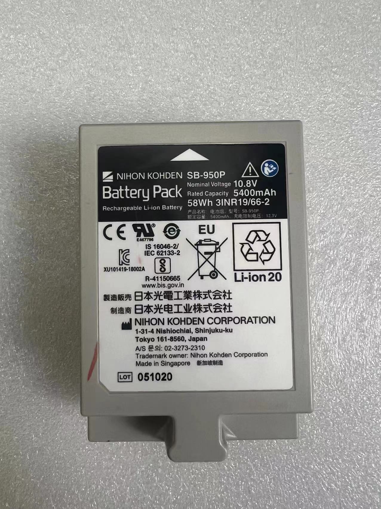 Nihon KOHDEN battery 10.8V for SB-950P new,original