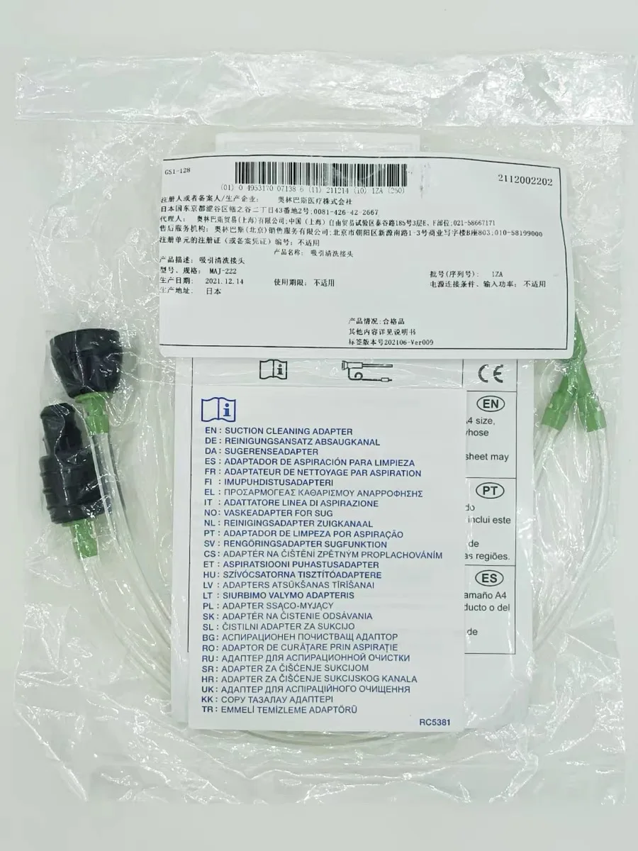 Olympus MAJ-222 perfusion tube new original