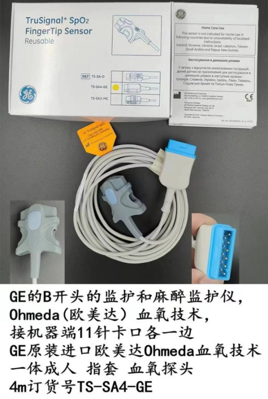 GE Datex-Ohmeda TruSignal SpO2 Fi Sensor REF: TS-SA4-GE new original