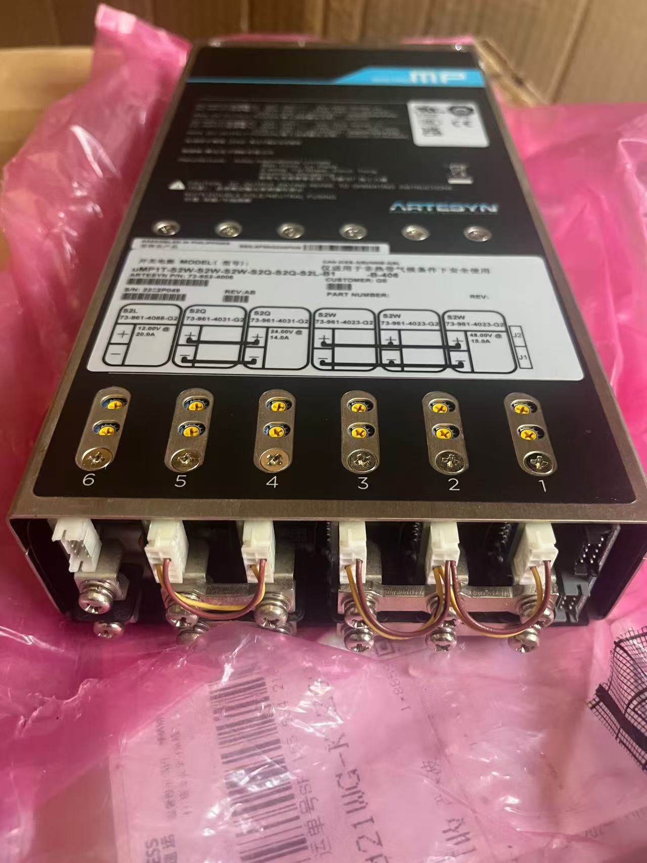 uMP1T-S2W-S2W-S2W-S2Q-S2Q-S2L-B1 power supply 73-951-4006 new original