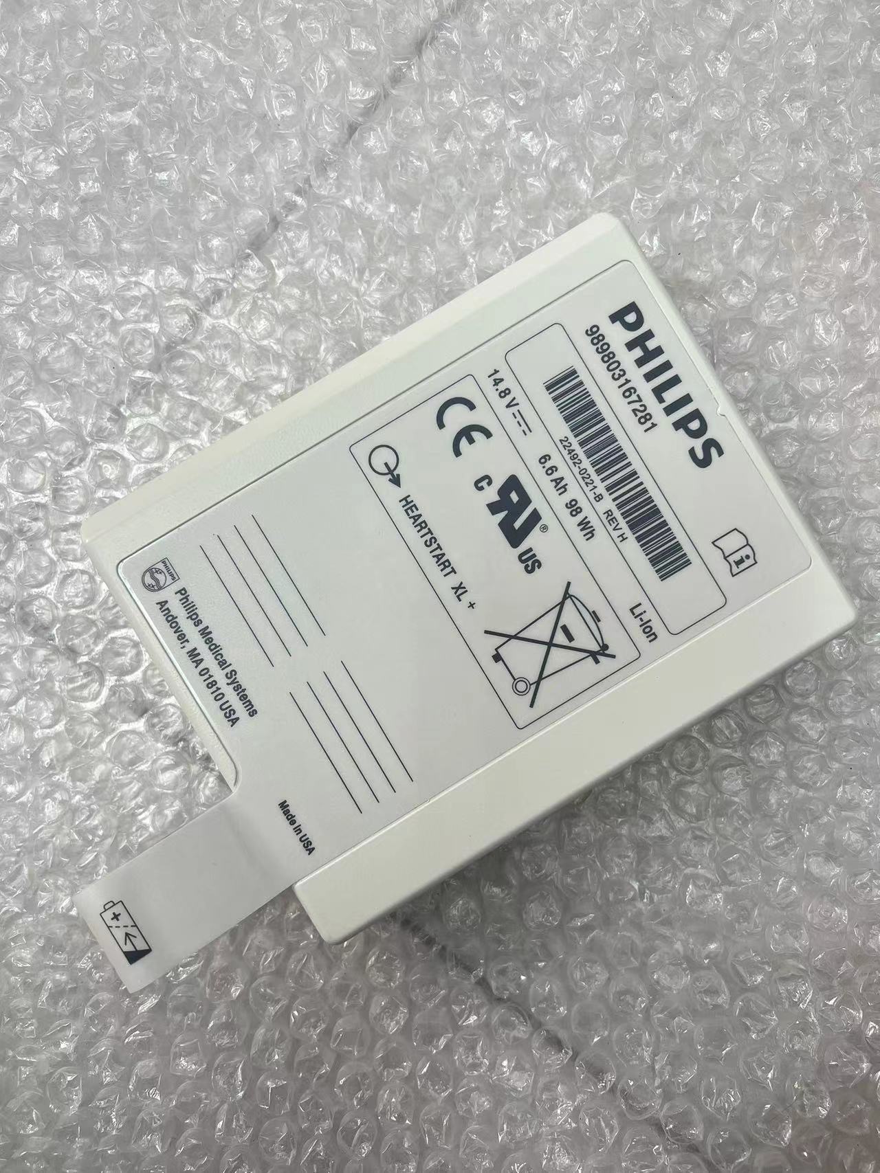 Philips battery XL+ new original