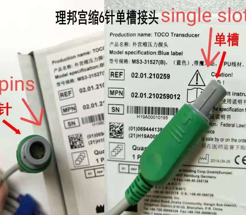PN:MS3-31527 TOCO transducer (two slots, 6 pins) ,for Edan (new,original)