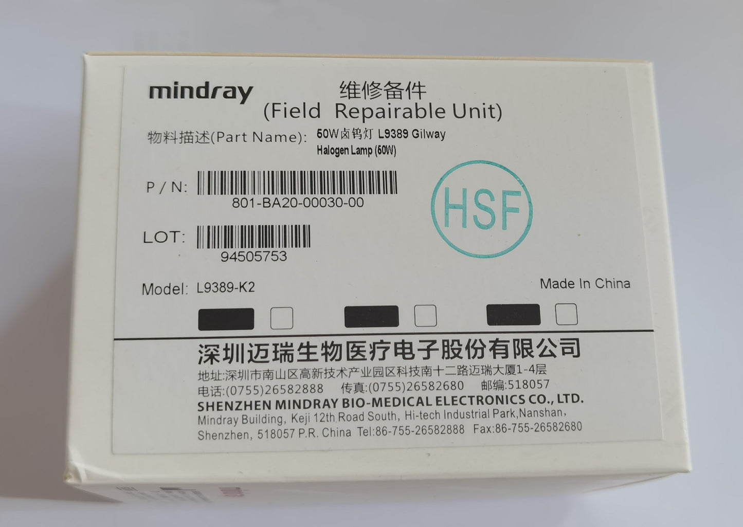 Mindray Halogen lamp 50W with cable PN:801-BA20030-00 for BS200/BS220/BS330/BS300/BS350 new original