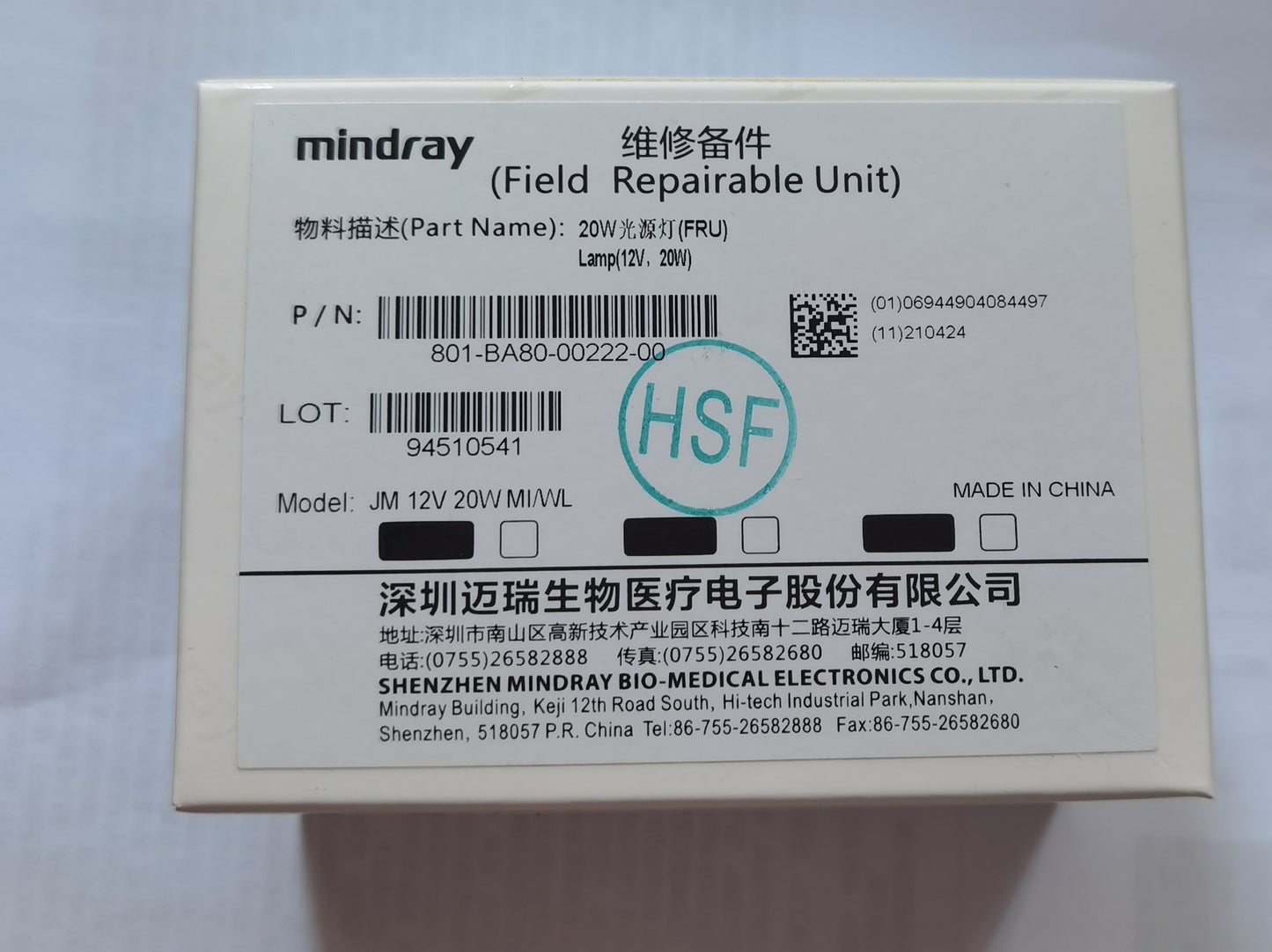 Mindray lamp (12V,20W) without cable PN:801-BA80-00222-00 for BS300/BS320/BS400/BS420 new original
