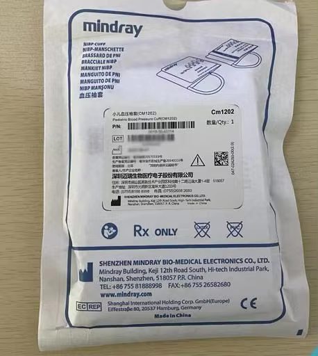Mindray CM1202 sleeve for children 9.8to18cm new original