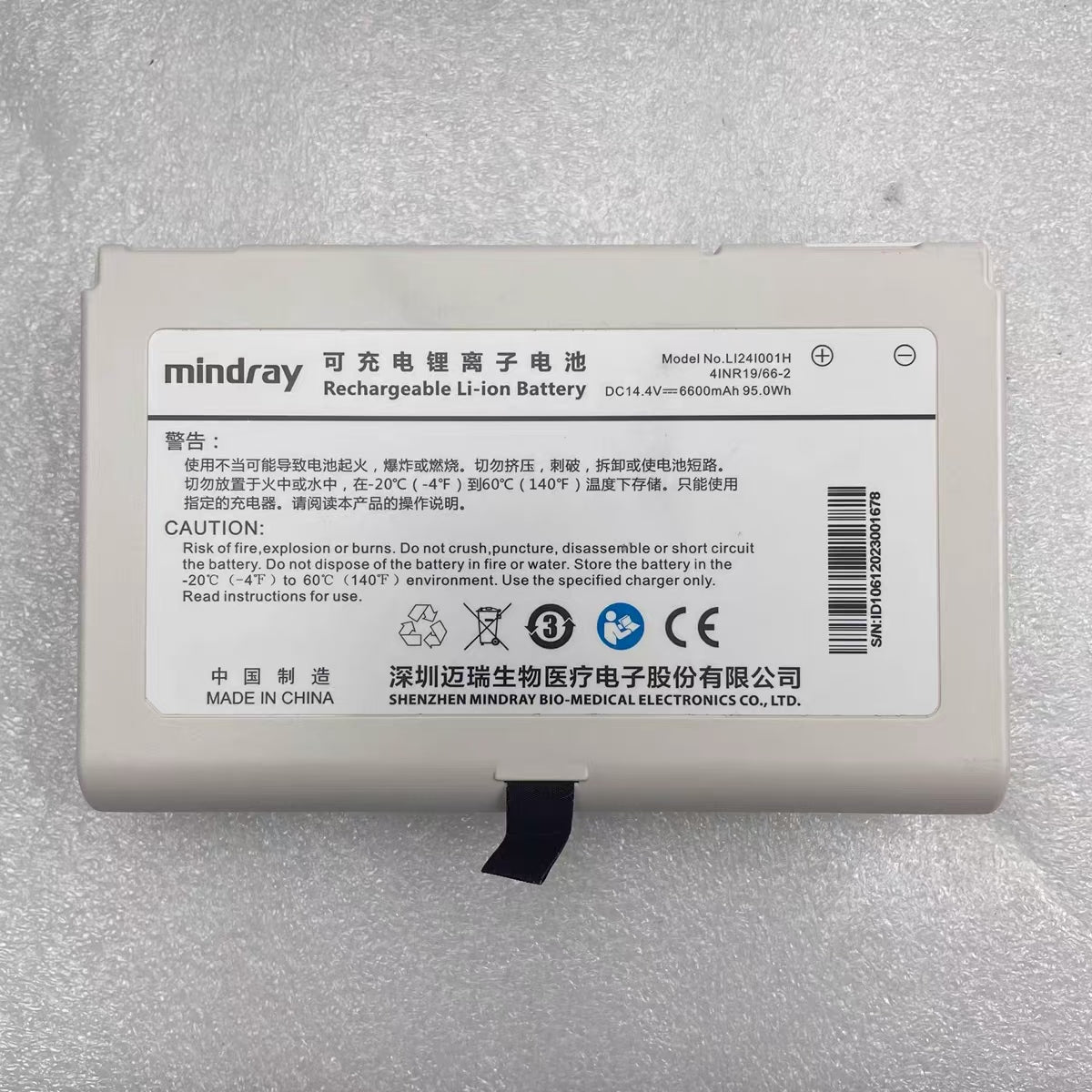 Mindray  battery   LI24I001H for SV60 SV70  new original