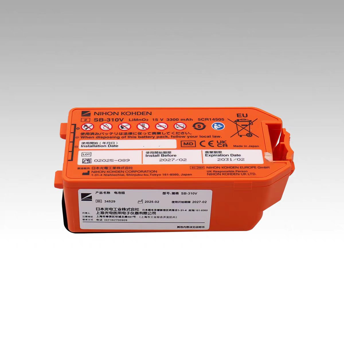 NIHON KOHDEN AED-3100 battery 4SB-310V new original