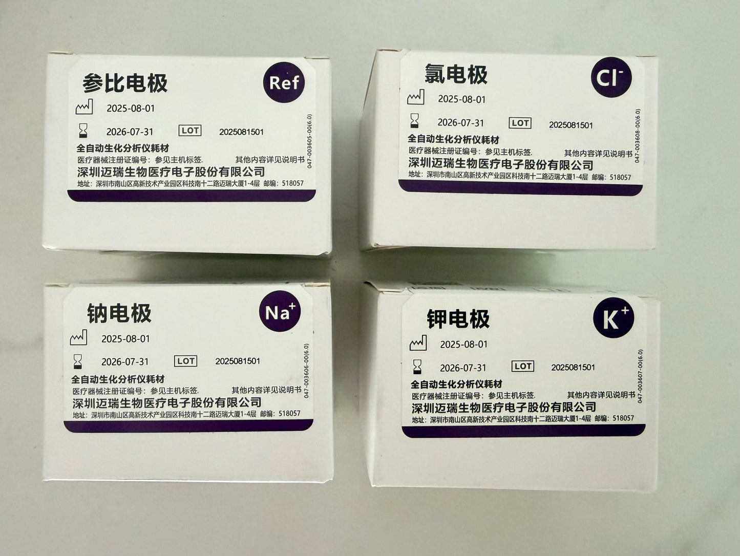 Mindray electrode  for BS800/BS2800/BS2000  (1set) new original