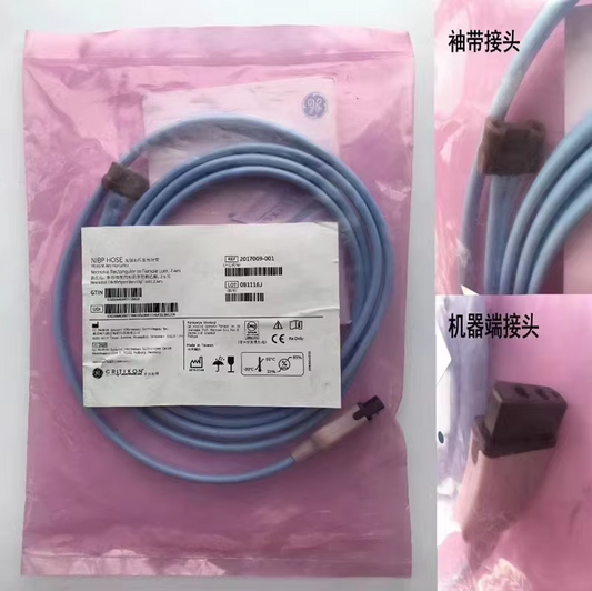 GE PN:2017009-001 New born blood pressure extension tube Blue 2.4M connector  new original