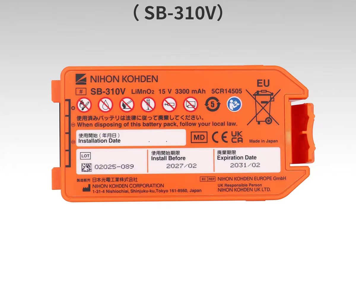 NIHON KOHDEN AED-3100 battery 4SB-310V new original