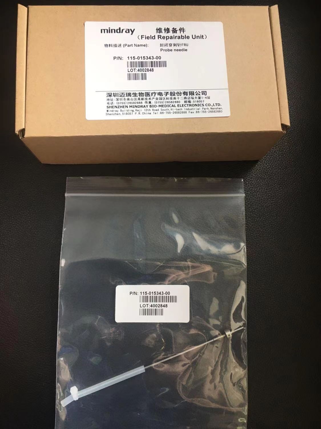 Mindray (Field Repairable Unit ) Probe Needle  PN： 115-015343-00   new
