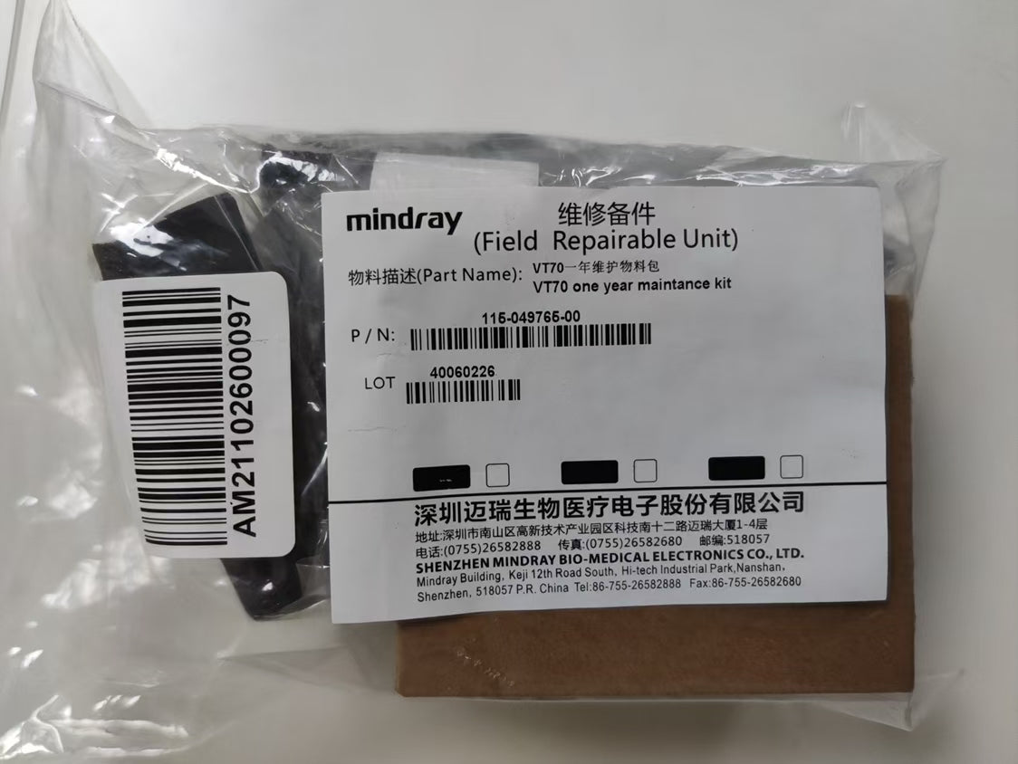 Mindray 115-049765-00（VT70 ) maintenance kit for SV600 new original