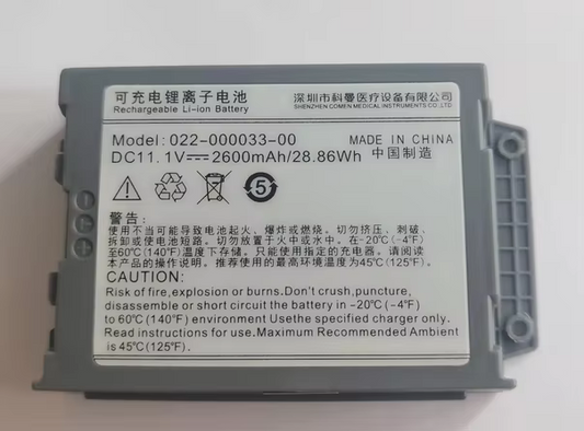 comen Battery for C30 new original