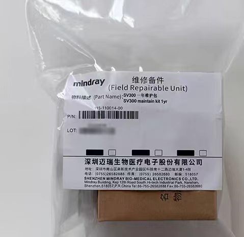 Mindray SV300 1years maintenance kits  PN:115-110014-00 new original