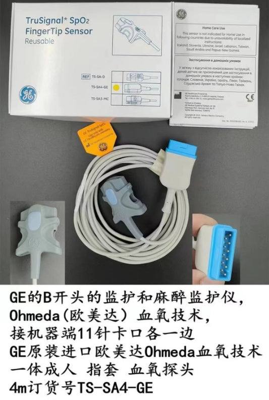 GE Datex-Ohmeda TruSignal SpO2 Fi Sensor REF: TS-SA4-GE new original