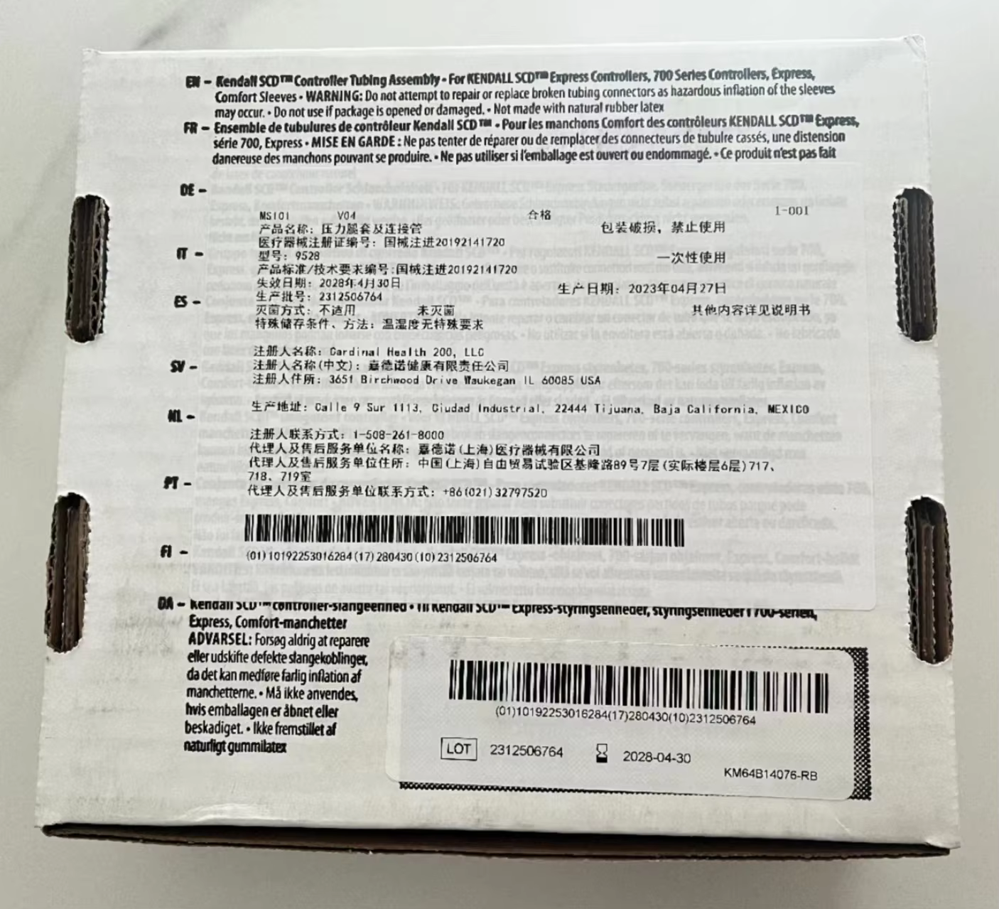 1Box of 2pcs  REF:9528 kendall  SCD Controller tubing Assembly ,new original