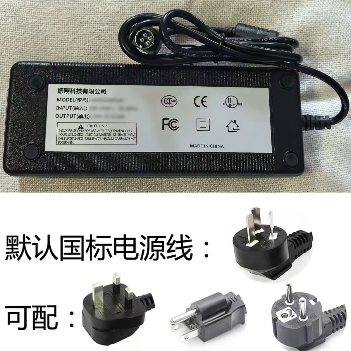 Edan Acclarix AX9VET Power Adapter with 4-Pin Plug new