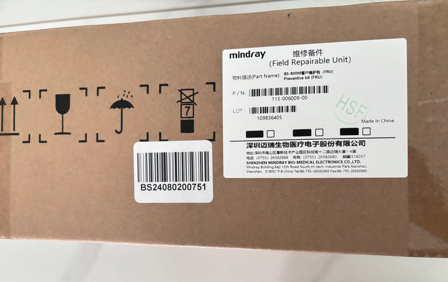Mindray maintenance kits for BS-800M/BS-800 new original
