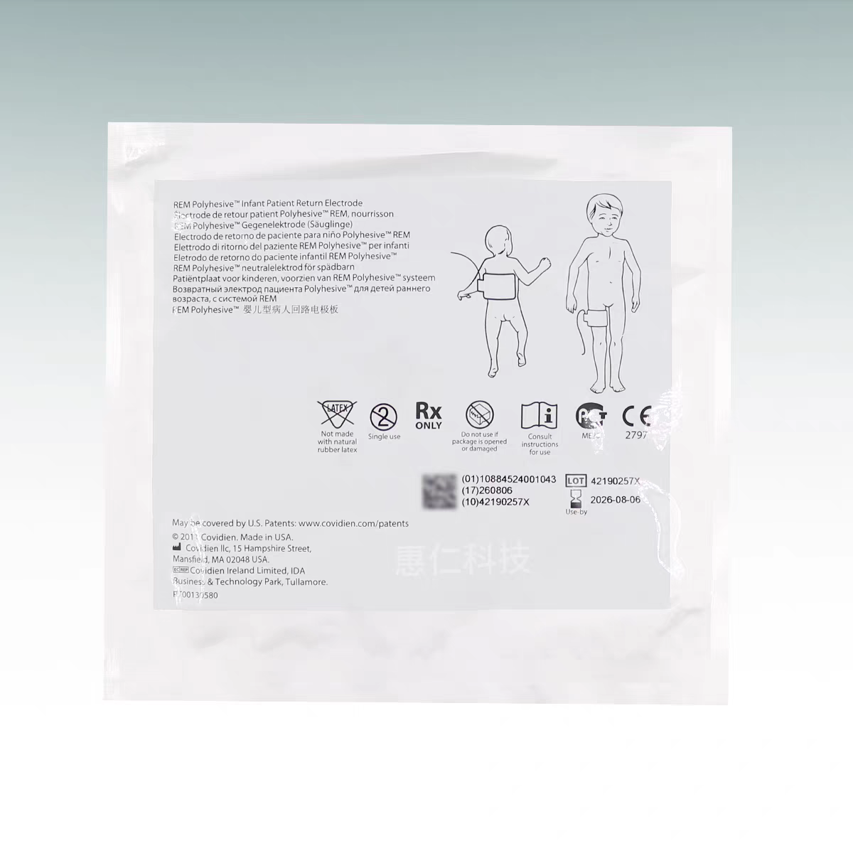 Covidien infant negative electrode plate PN:E7510-25 with wire, (25 pieces per box) new original