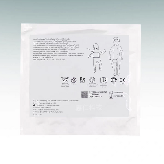 Covidien infant negative electrode plate PN:E7510-25 with wire, (25 pieces per box) new original